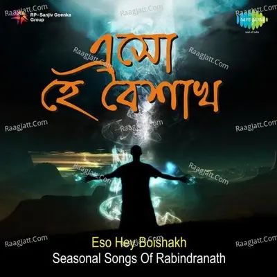 Eso Hey Boishakh - Seasonal Songs Of Rabindranath - Gurudev Rabindranath Tagore