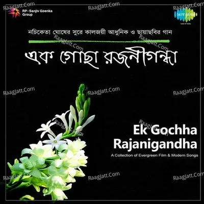 Ek Gochha Rajanigandha - Hemant Kumar