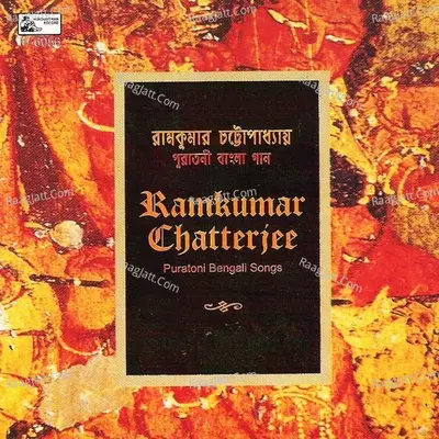 Puratoni Bengali Songs Poster