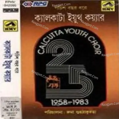 Calcutta Youth Choir - Pachish Bachhar - Calcutta Youth Choir