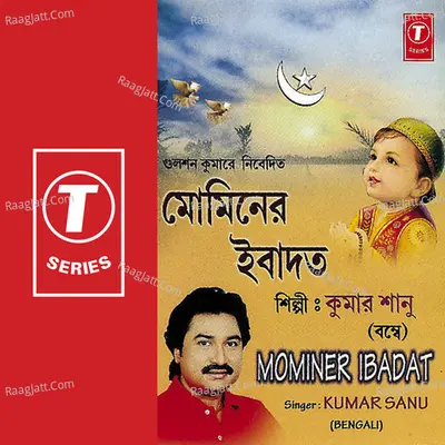 Mominer Ibadat - Kumar Sanu