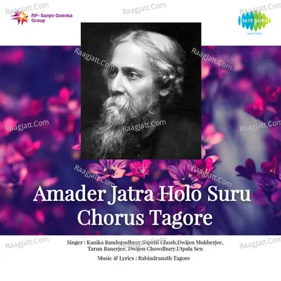 Amader Jatra Holo Suru Chorus Tagore - Gurudev Rabindranath Tagore