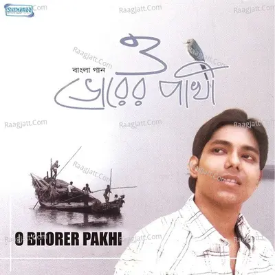 O Bhorer Pakhi - Sagnik