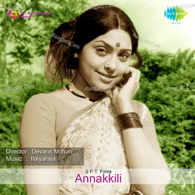 Annakkili - S. Janaki