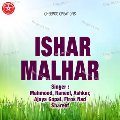 Ishal Malhar Poster