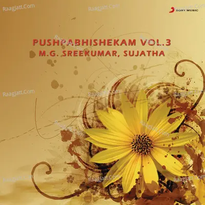 Pushpabhishekam, Vol. 3 - K. Omanakutty