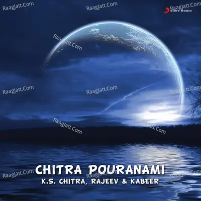 Chitra Pouranami Poster