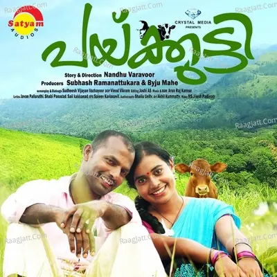 Paikutty Poster