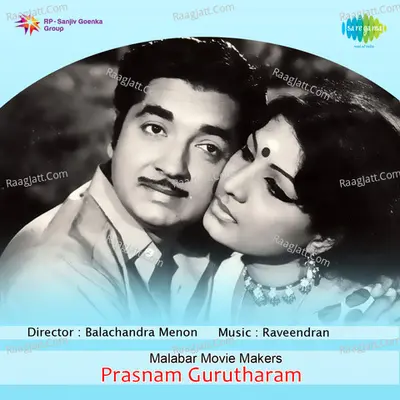 Prasnam Gurutharam - K J Yesudas