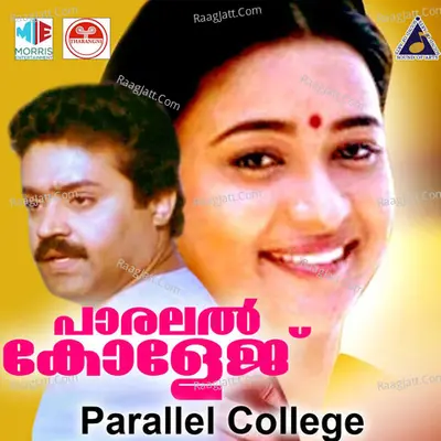 Parallel College (Original Motion Picture Soundtrack) - K J Yesudas