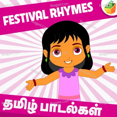 Festival Rhymes - Magicbox