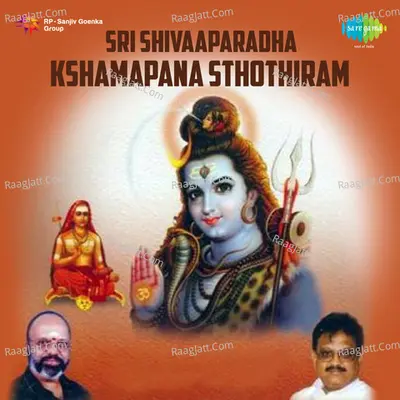 Sri Shivaaparadha Kshamapana Sthothiram - S. P. Balasubrahmanyam