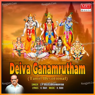 Deiva Ganamrutham - S. P. Balasubrahmanyam