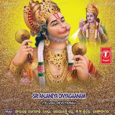 Sri Anjaneya Divyagaanam - J. Purushottam Sai