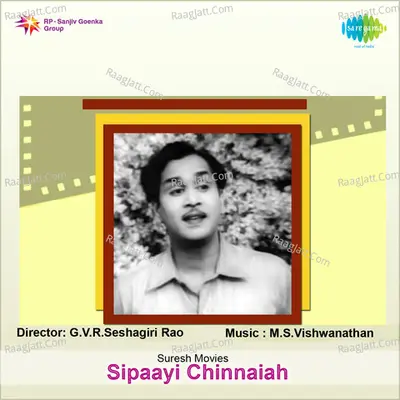 Sipaayi Chinnaiah Poster