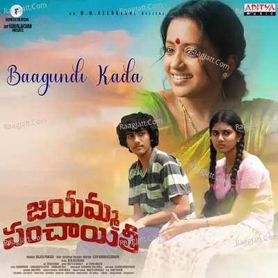 Jayamma Panchayathi Poster