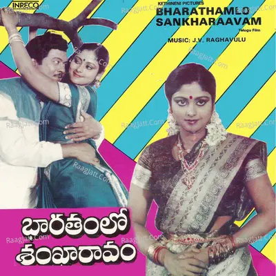 Bharathamlo Sankharaavam Poster