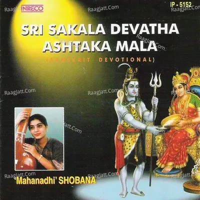 Sri Sakala Devatha Ashtaka Mala - Mahanadhi Shobana