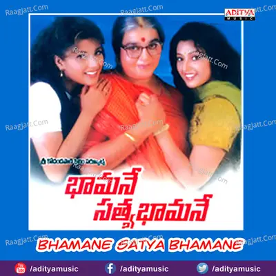 Bhamane Satya Bhamane Poster