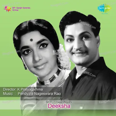 Deeksha - S. P. Balasubrahmanyam