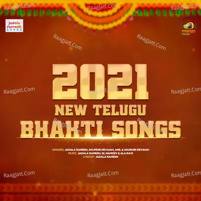 2021 New Telugu Bhakti Songs Poster