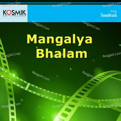 Mangalya Bhalam - S. P. Balasubrahmanyam