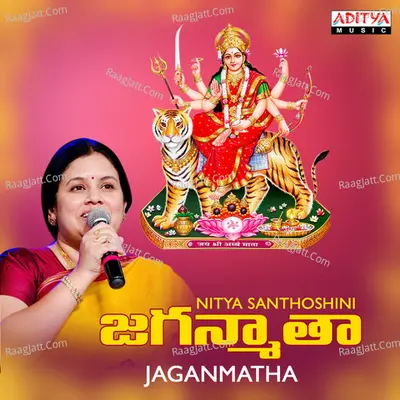 Jaganmatha - N.surya Prakash