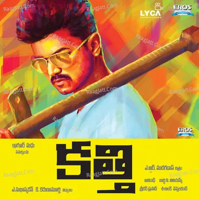 Kaththi (Original Motion Picture Soundtrack) - Anirudh Ravichander