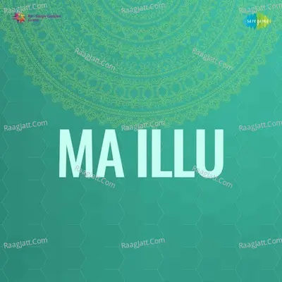 Ma Illu - Ganasaraswathi