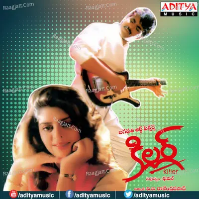 Killer - Ilaiyaraaja