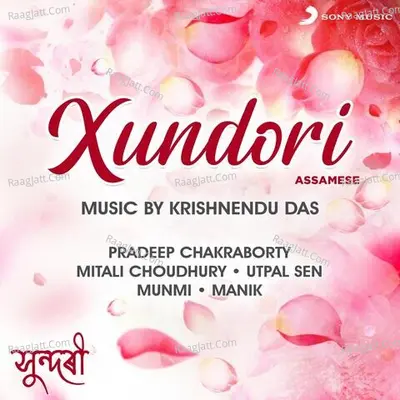 Xundori (Assamese) - Krishnendu Das