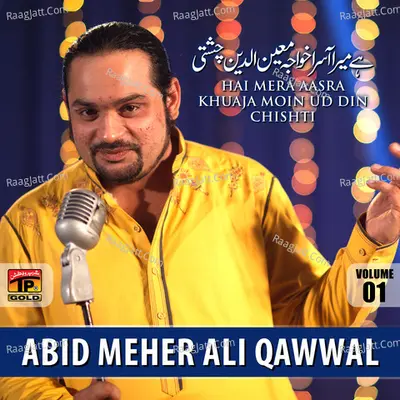 Hai Mera Aasra Khuaja Moin Ud Din Chishti, Vol. 1 - Abid Meher Ali Qawwal