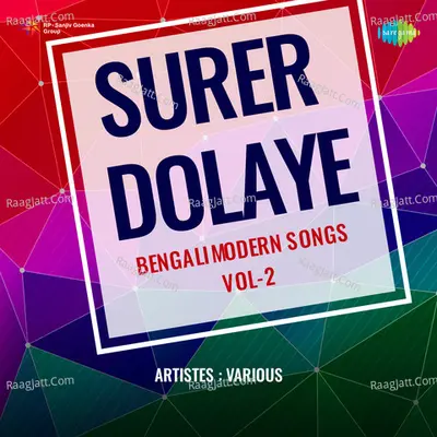 Surer Dolaye - Bengali Modern Songs Vol.2 Poster