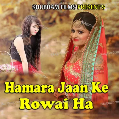 Hamara Jaan Ke Rowai Ha Poster