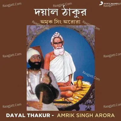 Dayal Thakur - Amrik Singh Arora