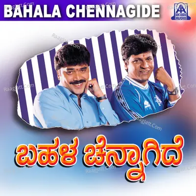 Bahala Chennagide Poster