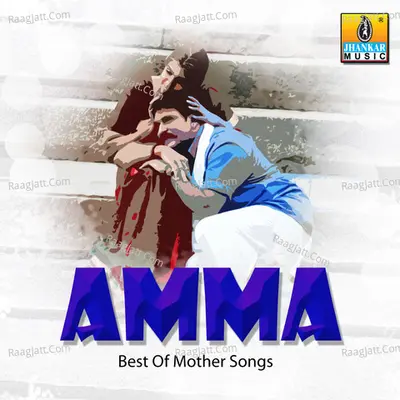 Amma - Best of Mother Songs Poster