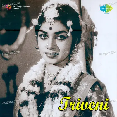 Triveni - S. P. Balasubrahmanyam