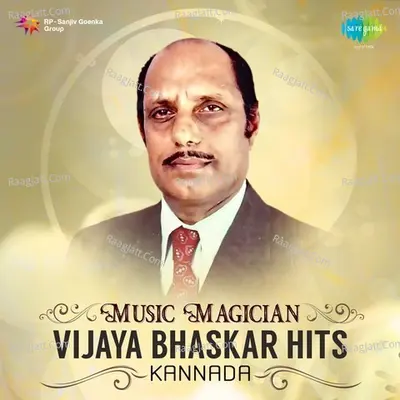 Music Magician - Vijaya Bhaskar Hits - Vijaya Bhaskar