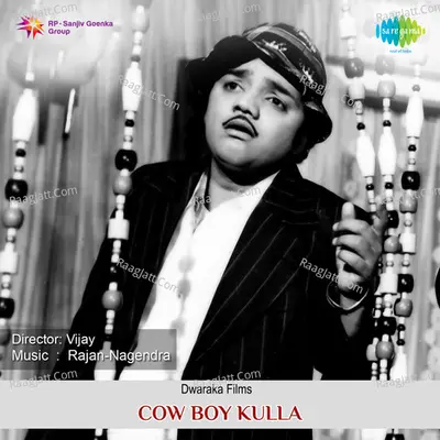 Cow Boy Kulla Poster