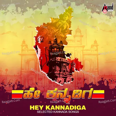 Hey Kannadiga - Selected Kannada Songs Poster