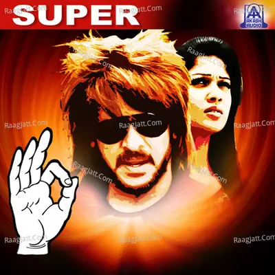 Super (Original Motion Picture Soundtrack) - Rahul Nambiar