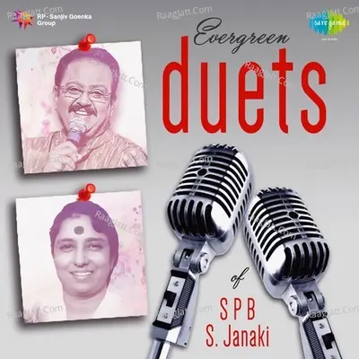 Evergreen Duets Of S. P. B and S. Janaki - S. P. Balasubrahmanyam