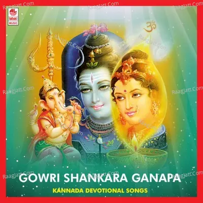 Gowri Shankara Ganapa - Not Applicable