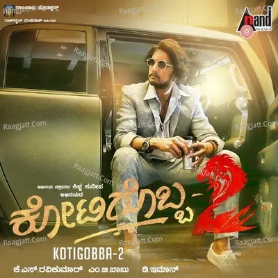 Kotigobba 2 - Vijay Prakash