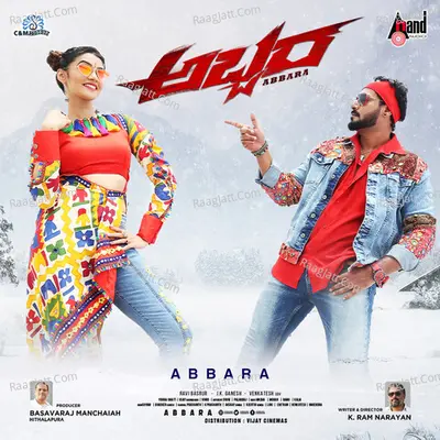 Abbara - Vijay Prakash