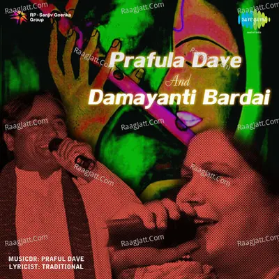 Prafulla Dave - Damayanti Bardai