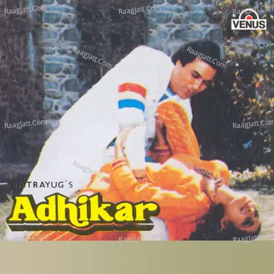 Adhikar - Bappi Lahiri