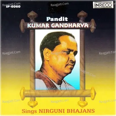 Sings Nirguni Bhajans. - Pt. Kumar Gandharva