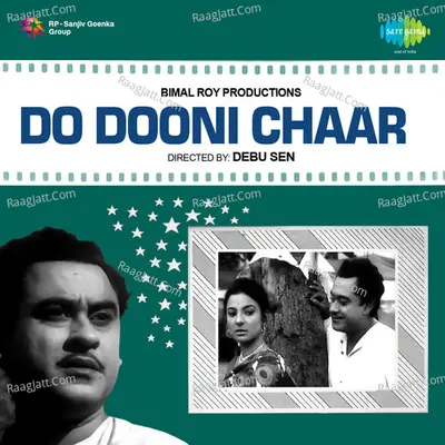 Do Dooni Chaar - Ranu Mukherjee